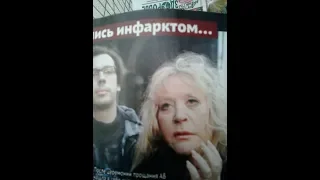 У 70-летней Пугачевы обнаружили сме*ртельную БОЛЕЗНЬ!!!