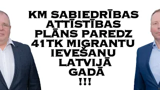 KM Sabiedrības attīstības plāns paredz 41tk migrantu ievešanu Latvijā gadā.