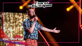 Teodor Haralmbiev – Ako ima ray | Blind Auditions | The Voice of Bulgaria 2023