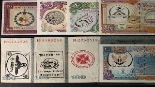 💢 Examples of OVERPRINTS on banknotes 💢