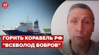 ❗️ Цей корабель є дуже важливим для Росії, – військовий експерт