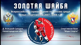 2007-2008 г.р. | Космос - Ярославич | 05 марта 2022 г. 14:30 |