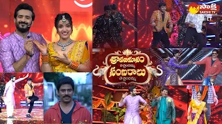 Sravana Masam Vachindamma Sambaralu Thechindamma Latest Promo | Suresh Kondeti  | @SakshiTVET