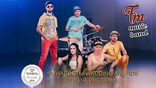 FM Music Band - Promo 2019