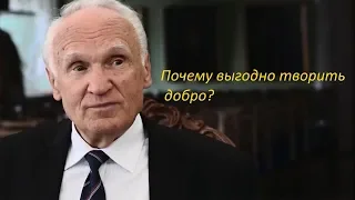 Почему выгодно творить добро?