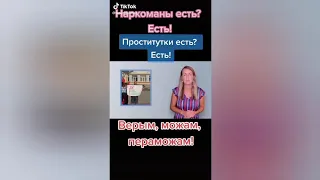 TikTok Беларусь #КороткиеВидео #Протесты #Выборы2020 #Беларусь #Новости #Смех