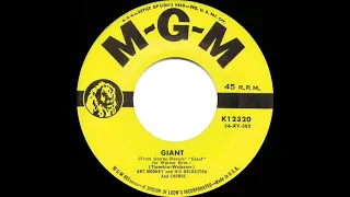 1956 Art Mooney - Giant (This, Then, Is Texas)