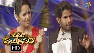 Hyper Aadi Performance | Dasara Mahotsavam  | 11th October 2016 | ETV  Telugu