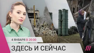 Число погибших военных в Макеевке. Россия бомбит население Украины. Цена защиты от иранских дронов