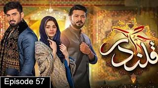 Qalandar Episode 57 - [Eng - Sub] - Muneeb Butt - Komal Meer - Ali Abbas - 15 April 2023 - HAR PAL