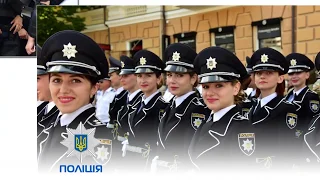 Вітаю з Днем Національної поліції України. Привітання для мужніх чоловіків та жінок.