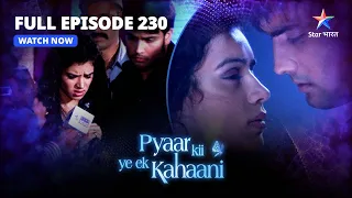 FULL EPISODE-230 | Abhay-Piya Library Mein|प्यार की ये एक कहानी |Pyaar Kii Ye Ek Kahaani #starbharat