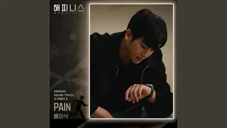 Pain