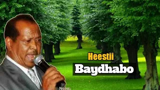 Xasan Aadan Samatar | Heestii Isha Baydhabo  | Qaraami xul ah | Qaaci Lyrics |Fankii Hore