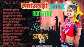 New Cg Dj Song Full Bass 2023 | Cg Dj Song | Cg Song Dj Remix | Cg Dj Remix Song