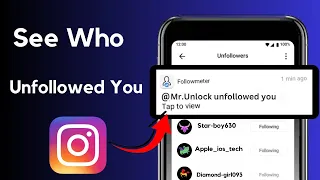 How to See Who Unfollowed You on Instagram | iPhone | 2024
