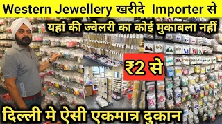 Jewellery खरीदे Importer से/Western Jewellery/Funky Jewellery Wholesale Warehouse Delhi/Fancy Chain