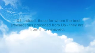 Mishary Rashid Al Afasy - Surah 21 Al-Anbiya (The Prophets) - Complete with English Translation