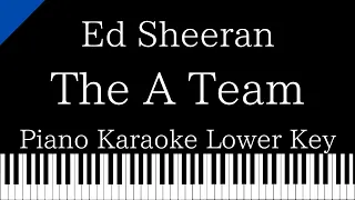 【Piano Karaoke Instrumental】The A Team / Ed Sheeran【Lower Key】