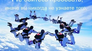 Как приглашать людей в проект Всем Миром (способ 2 )