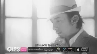 ลมหายใจเท่านั้นที่รู้ - Be Peerapat [Official MV]