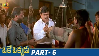 Oke Okkadu Telugu Full Movie | Arjun Sarja | Raghuvaran | Manisha Koirala | Vadivelu | Part 6