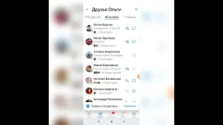 Предлагаем дружить ежедневно сами и принимаем дружбу от всех)