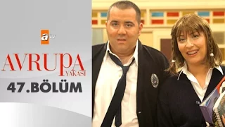 Avrupa Yakası 47. Bölüm - atv