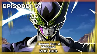 DragonBall Z Abridged Эпизод 51 RUS SUB ("Идеальный" Парень)