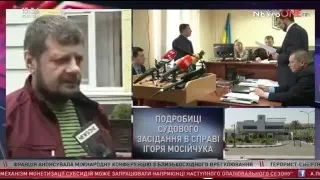 Мосійчук: Печерський суд відмовив в обранні мені міри запобіжного заходу
