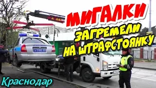 🔥"Суперкар Выселковских ментов загремел на штрафстоянку !"🔥 Краснодар