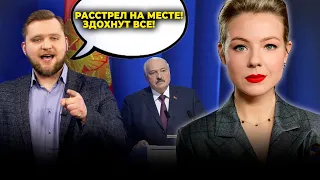 🤡ЛУКАШЕНКО ВИСТРИБНУВ З ТРУСІВ! Головний пропагандист Білорусі пригрозив НАТО війною@Kurbanova_LIVE