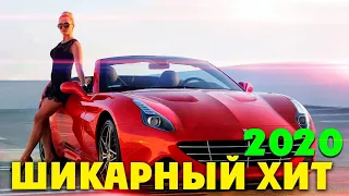 Красивая музыка🔥 Вячеслав СИДОРЕНКО🔥 2020 Слушаем и кайфуем!!!