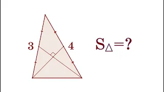 Найдите площадь треугольника на рисунке
