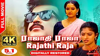 Rajathi Raja | Full Movie | Digitally Restored HD |  5.1 Audio | Rajadhi Raja Movie | 4K Cinemas