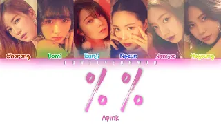 Apink (에이핑크) - %% (Eung Eung(응응)) Lyrics (Color Coded Han/Rom/Eng)