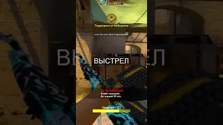 Дедукция в CS:GO #shorts