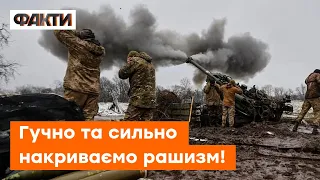 АРТА: міць українського фронту втоптує ворога У ЗЕМЛЮ на Донбасі