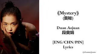 Duan Aojuan (段奥娟) - 'Mystery' (奥秘) [ENG/CHN/PIN]