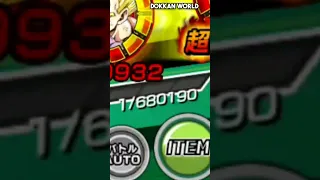 AGL LR Goku Survive K.O. Mechanic