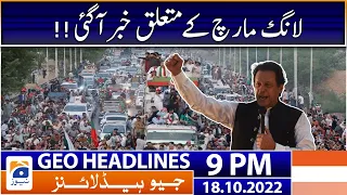 Geo News Headlines 9 PM - Imran Khan - long march? | 18 October 2022