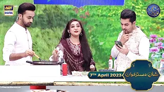 Shan e Dastarkhuwan | Chef Farah | 7th April 2023 | #shaneiftar #waseembadami #iqrarulhasan