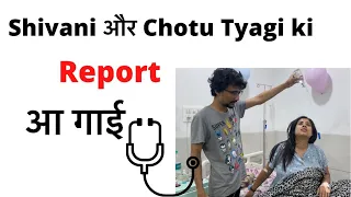 Shivani Aur Chotu Tyagi ki Report aa gayi | Pregnancy 8th Month | LittleGlove