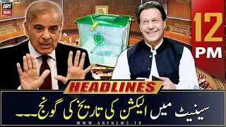 ARY News | Prime Time Headlines | 12 PM | 14th February 2023