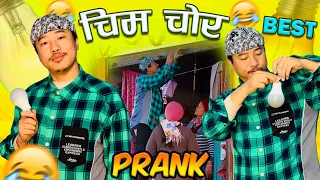 nepali prank | chim chor/bulb chor prank | alish rai chim chor prank | bulb chor prank | alish rai |