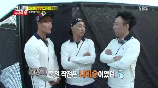 Running Man (The Wolf and the Lamb) 20131020 Replay #1(11)