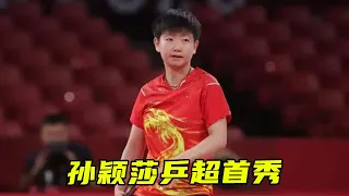 Get off work at the speed of light! Sun Yingsha made her debut in the Table Tennis Super League