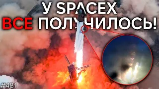 Невероятный Успех Starship, Проклятый Starliner, Лунный Прогресс Китая | TBBT 481