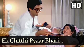 Ek Chitthi Pyaar Bhari (HD) - Ek Chitthi Pyaar Bhari Song - Raj Babbar - Baby Bulbul - Filmigaane