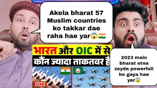 India vs All Muslim Countries Military Power Comparison 2023 | OIC vs India | Pakistani Reaction